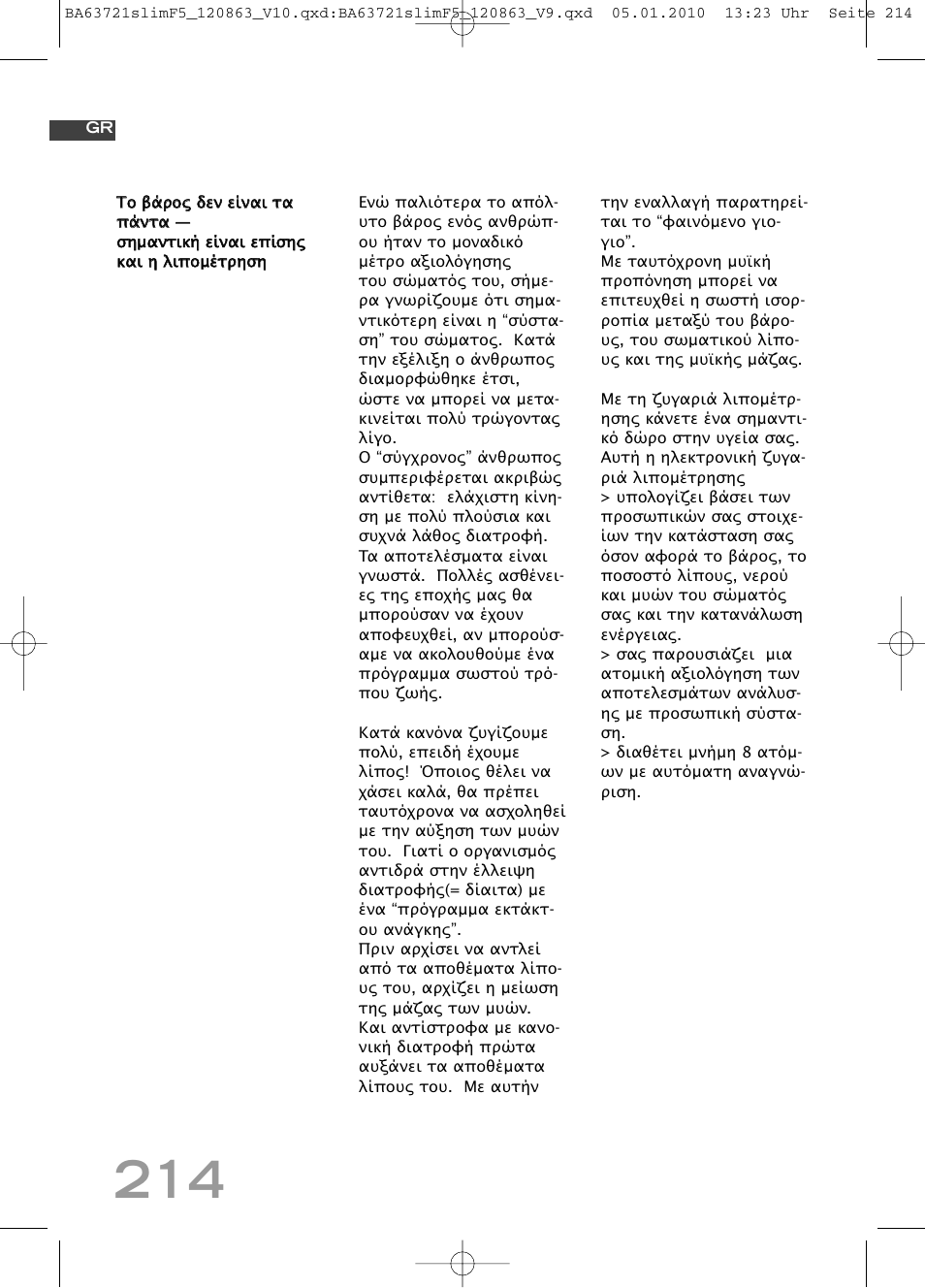 SOEHNLE Body Balance Slim F5 User Manual | Page 214 / 256