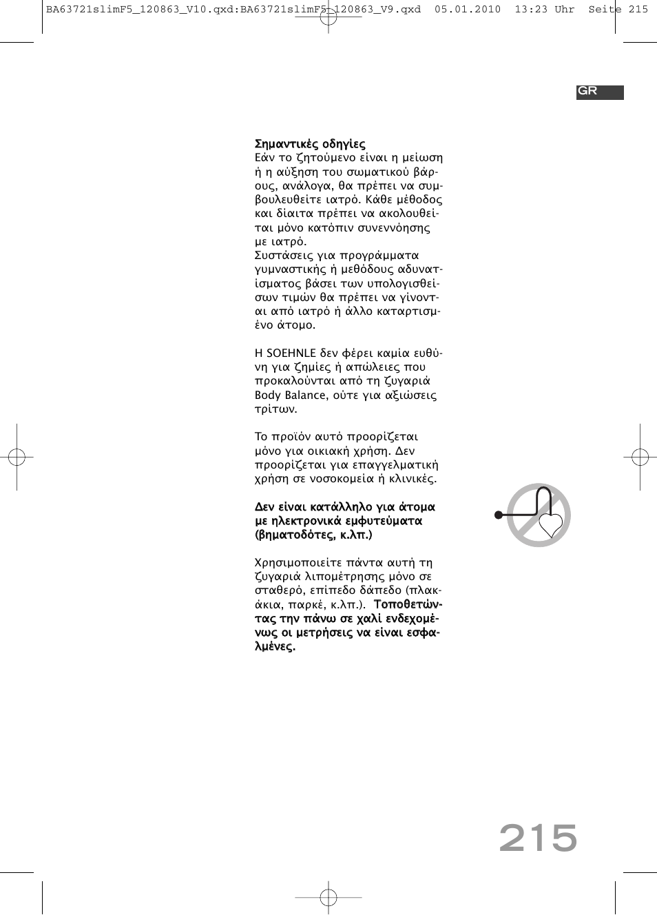 SOEHNLE Body Balance Slim F5 User Manual | Page 215 / 256