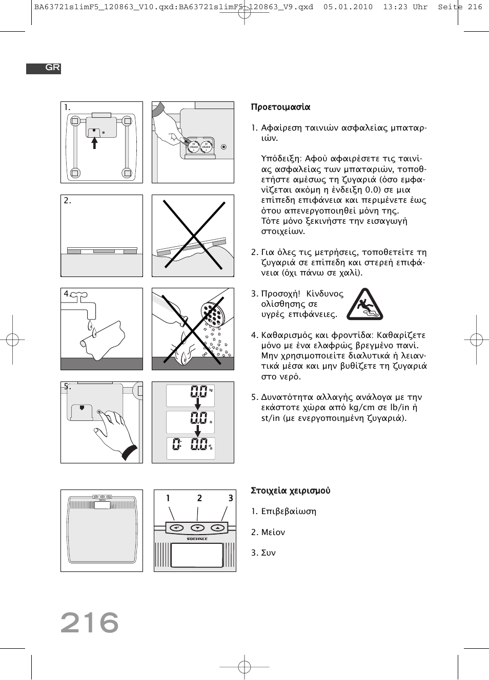 SOEHNLE Body Balance Slim F5 User Manual | Page 216 / 256