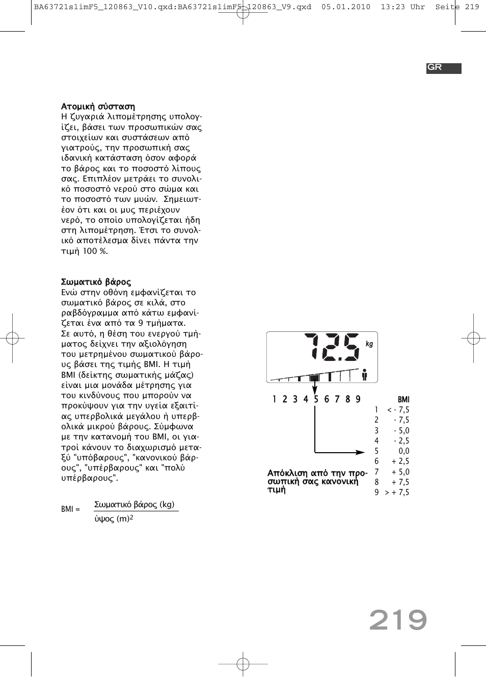 SOEHNLE Body Balance Slim F5 User Manual | Page 219 / 256