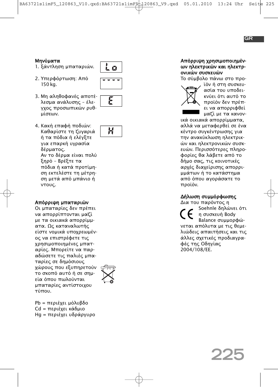 SOEHNLE Body Balance Slim F5 User Manual | Page 225 / 256