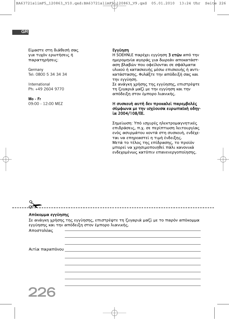 SOEHNLE Body Balance Slim F5 User Manual | Page 226 / 256