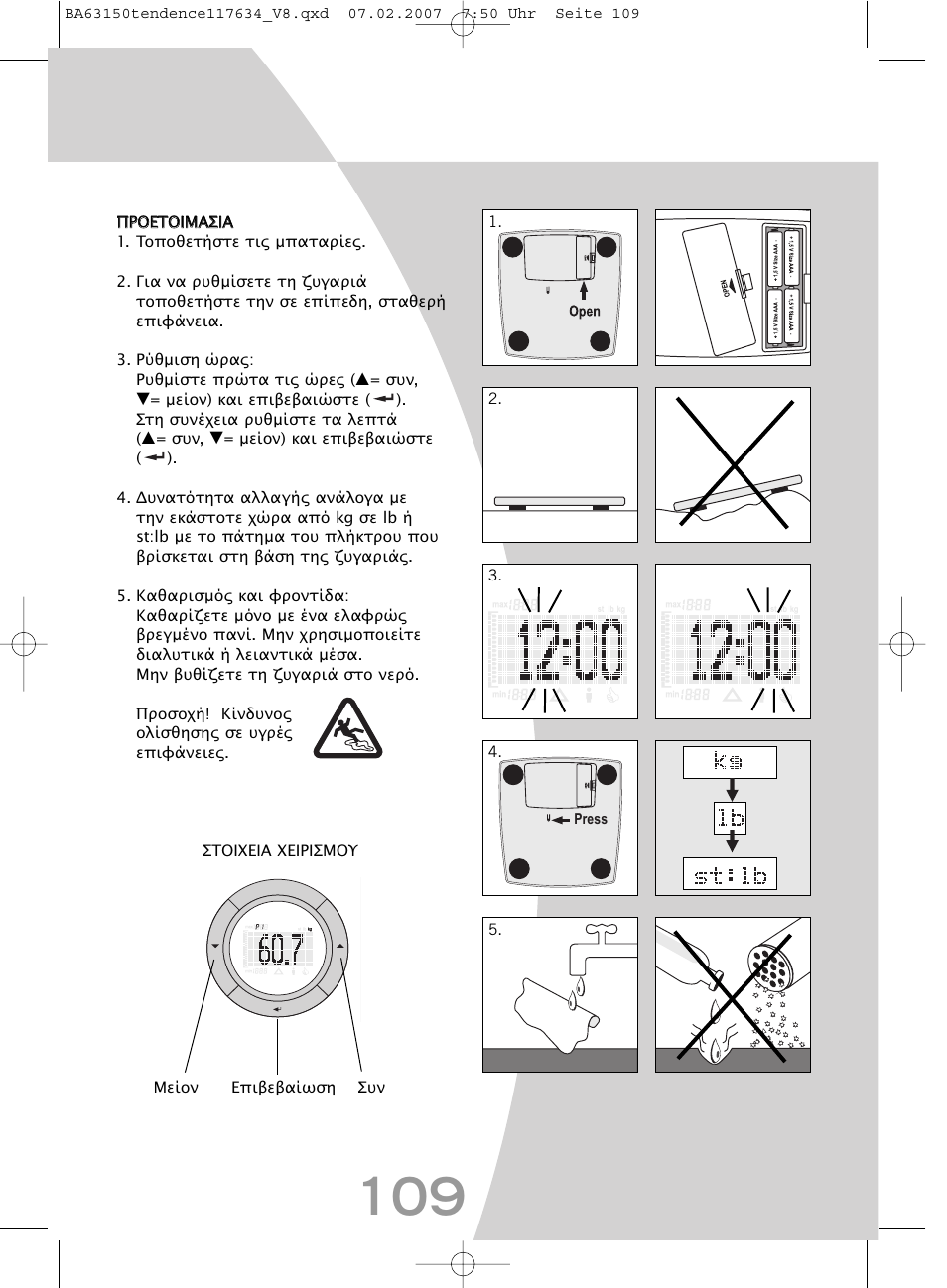 SOEHNLE Tendence User Manual | Page 109 / 132