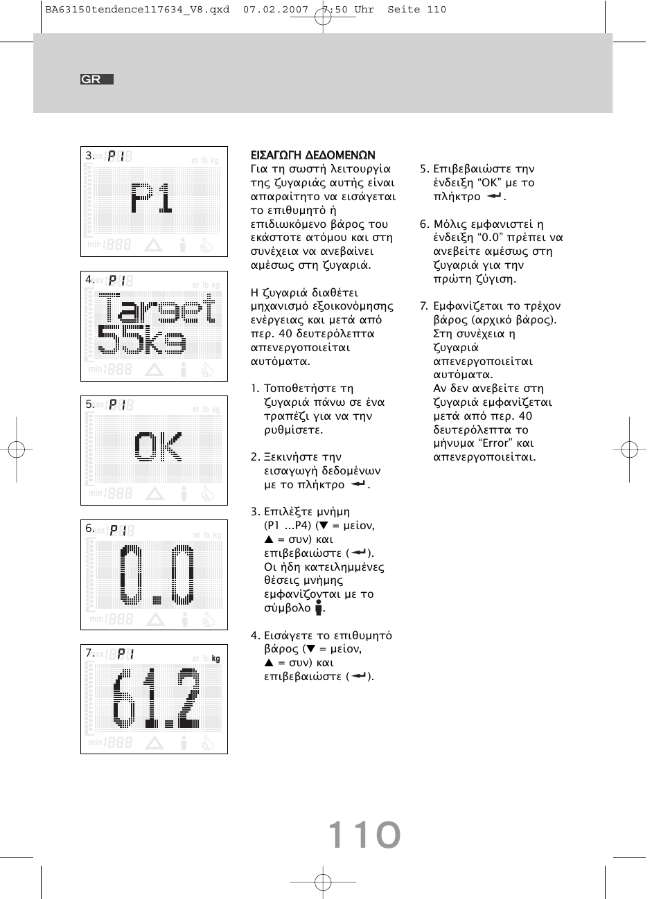 SOEHNLE Tendence User Manual | Page 110 / 132