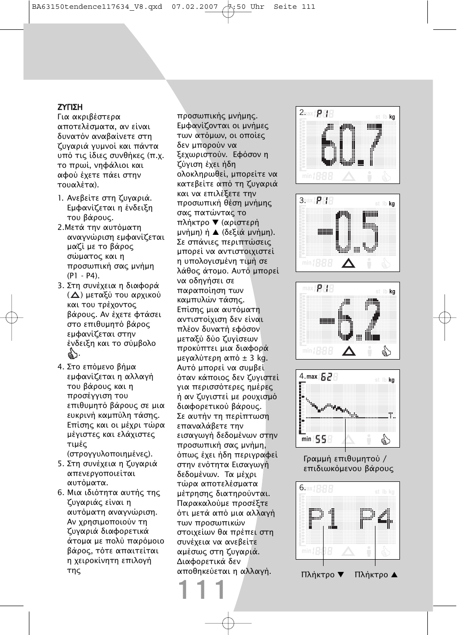 SOEHNLE Tendence User Manual | Page 111 / 132