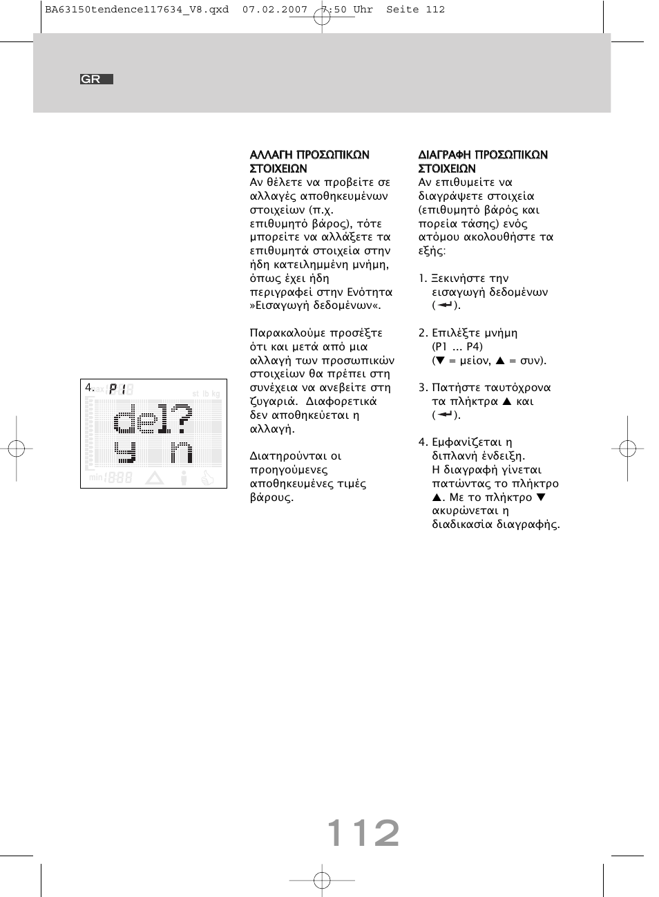 SOEHNLE Tendence User Manual | Page 112 / 132