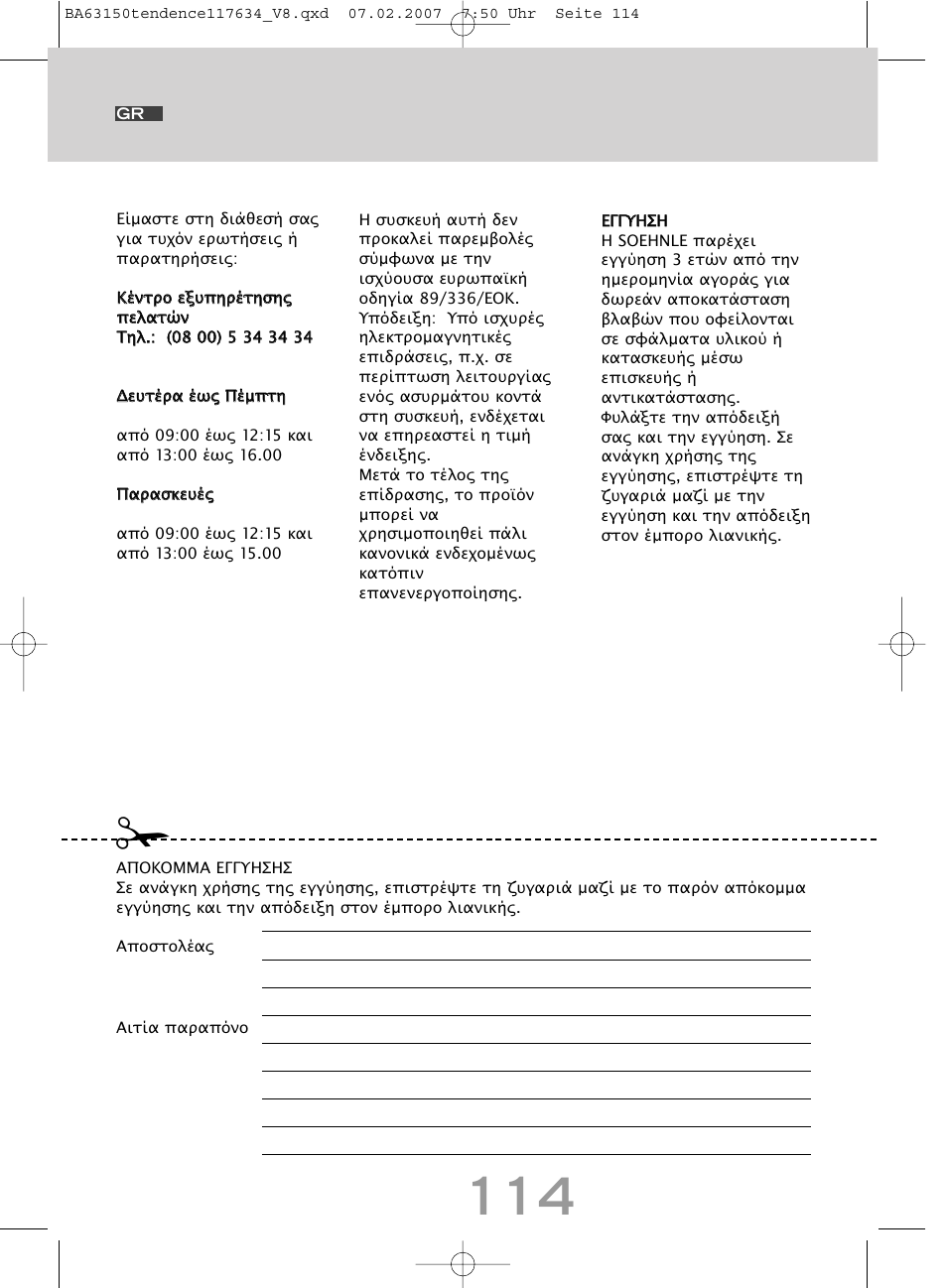 SOEHNLE Tendence User Manual | Page 114 / 132