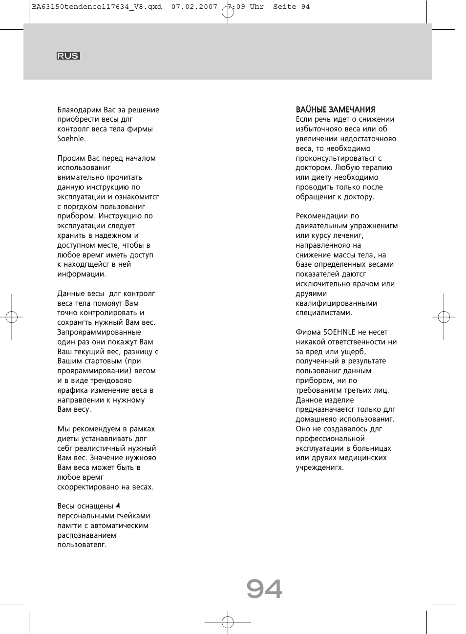 SOEHNLE Tendence User Manual | Page 94 / 132