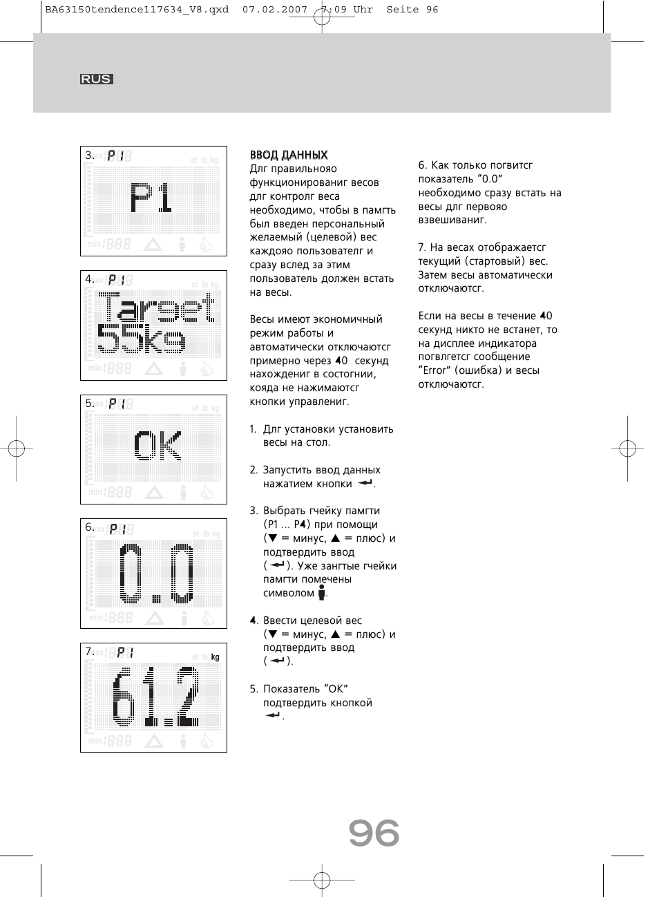 SOEHNLE Tendence User Manual | Page 96 / 132