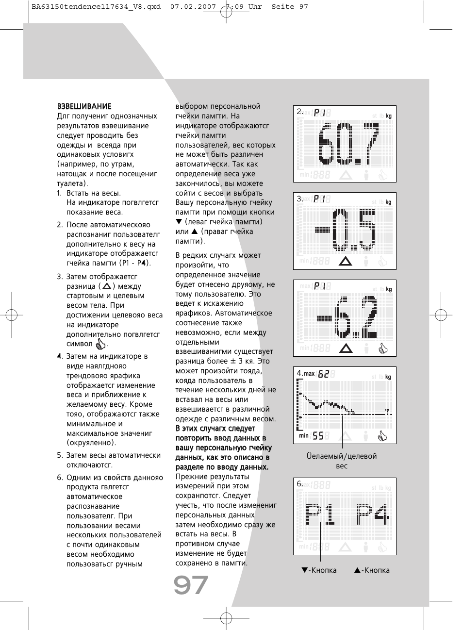 SOEHNLE Tendence User Manual | Page 97 / 132