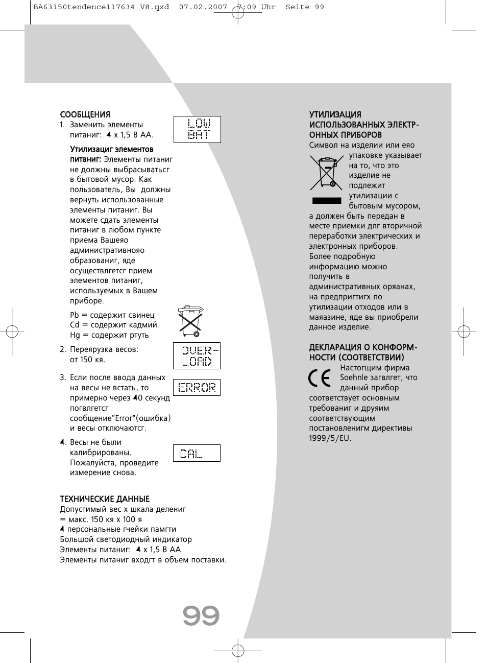 SOEHNLE Tendence User Manual | Page 99 / 132