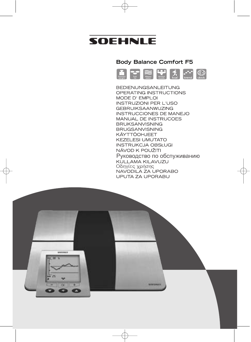 SOEHNLE Body Balance Comfort F5 User Manual | 292 pages