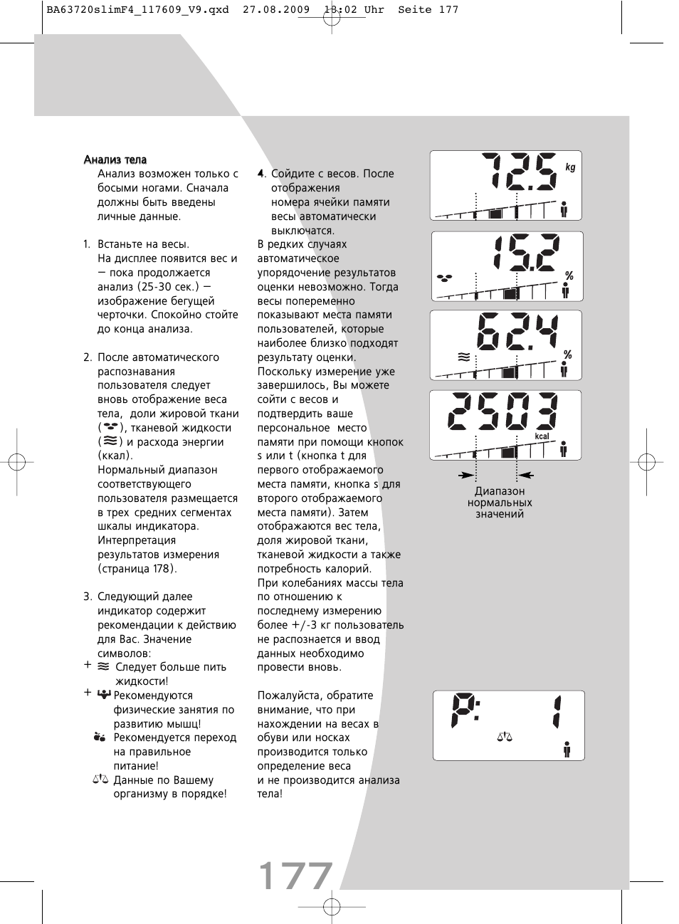 SOEHNLE Body Balance Slim F4 User Manual | Page 177 / 240