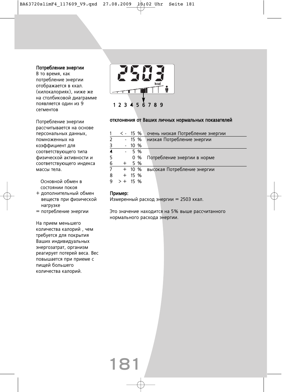 SOEHNLE Body Balance Slim F4 User Manual | Page 181 / 240