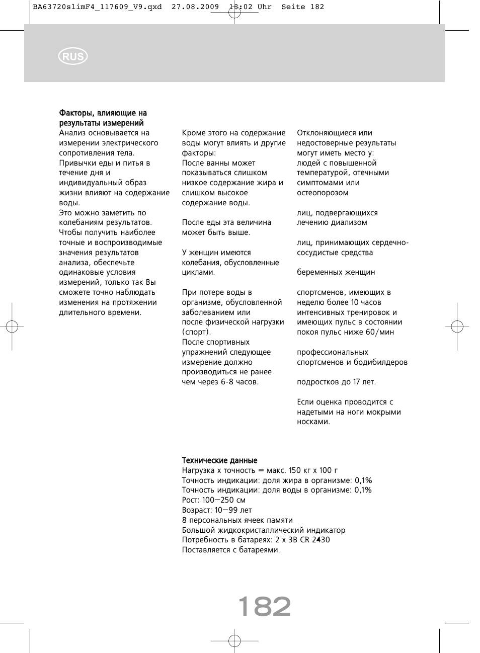 SOEHNLE Body Balance Slim F4 User Manual | Page 182 / 240