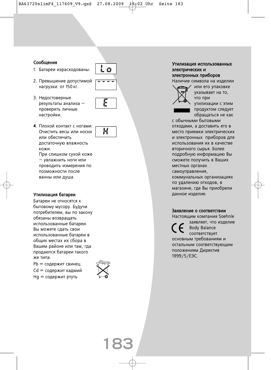 SOEHNLE Body Balance Slim F4 User Manual | Page 183 / 240