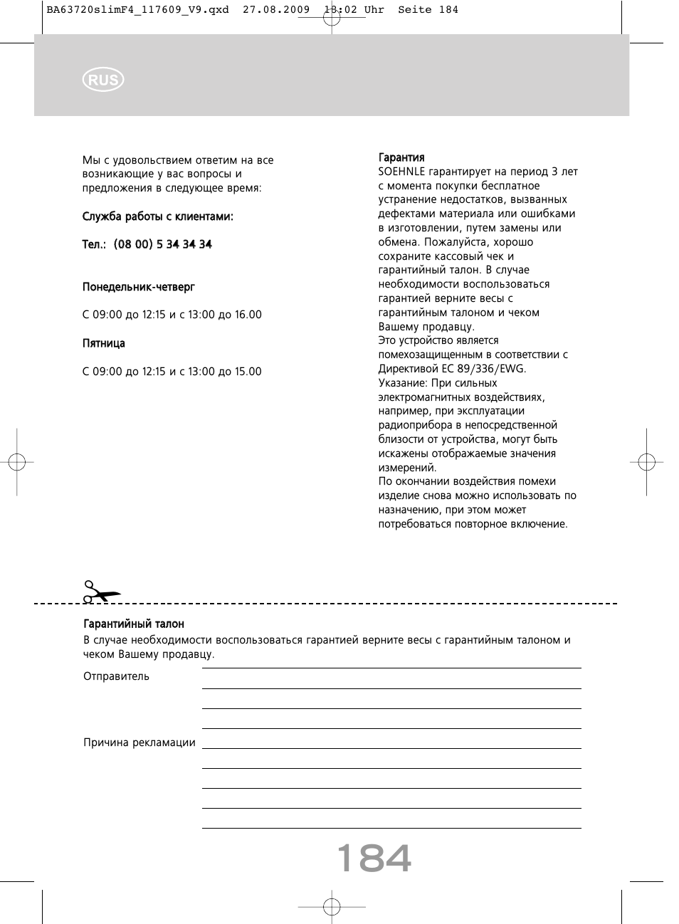 SOEHNLE Body Balance Slim F4 User Manual | Page 184 / 240