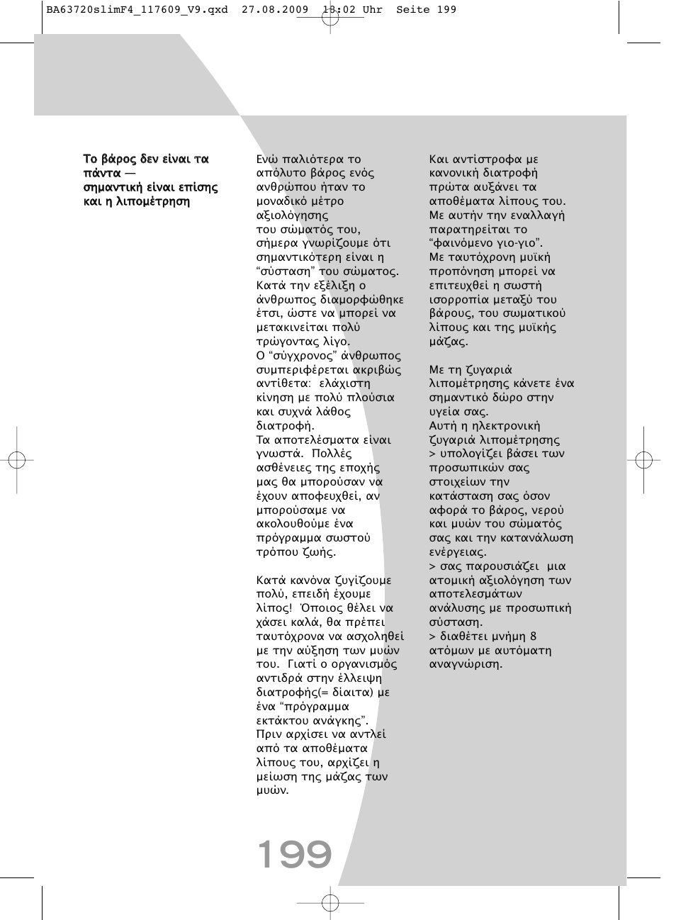 SOEHNLE Body Balance Slim F4 User Manual | Page 199 / 240