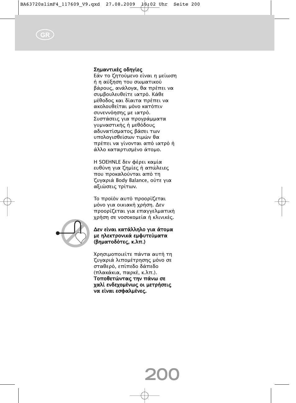 SOEHNLE Body Balance Slim F4 User Manual | Page 200 / 240
