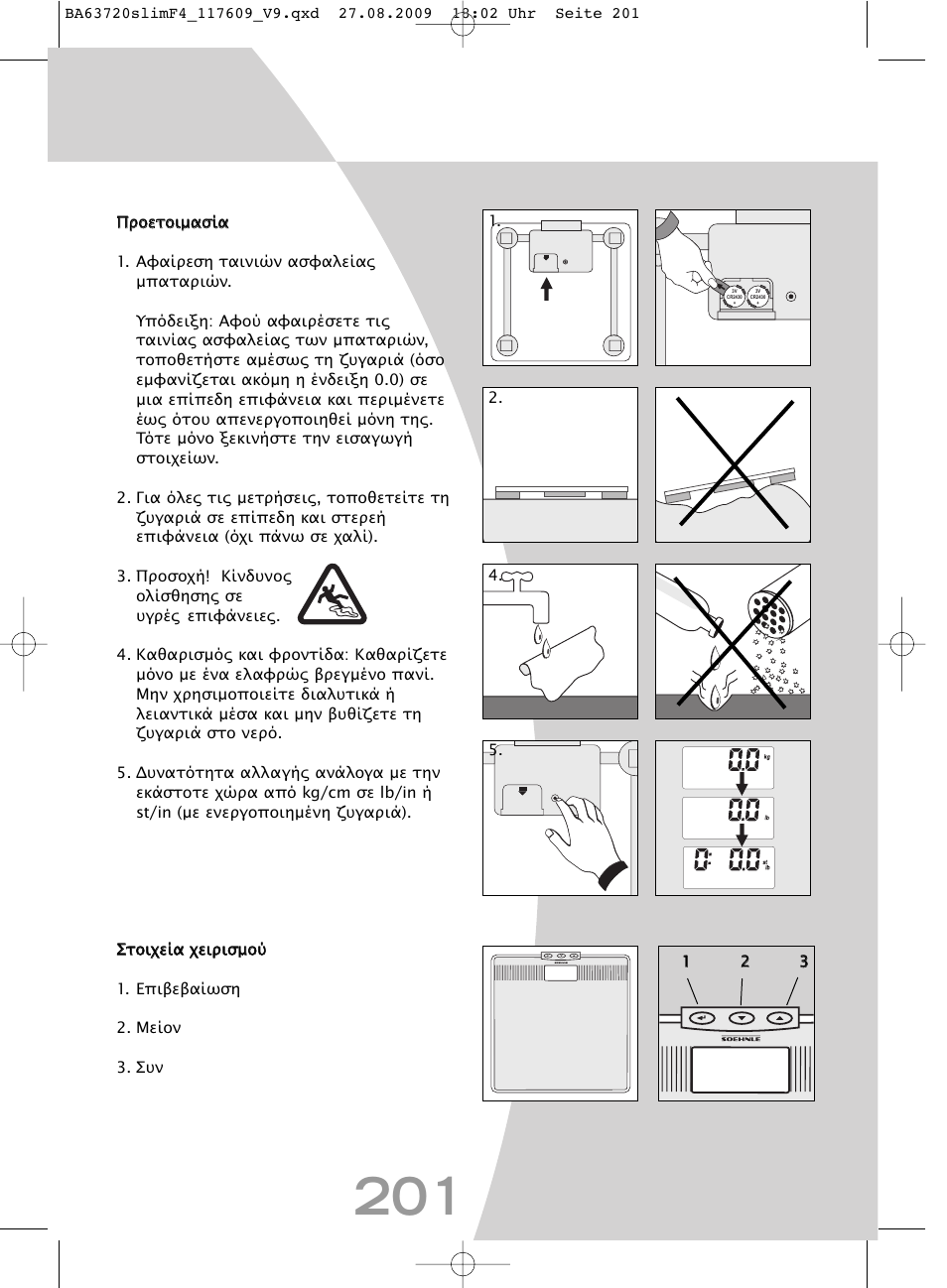 SOEHNLE Body Balance Slim F4 User Manual | Page 201 / 240