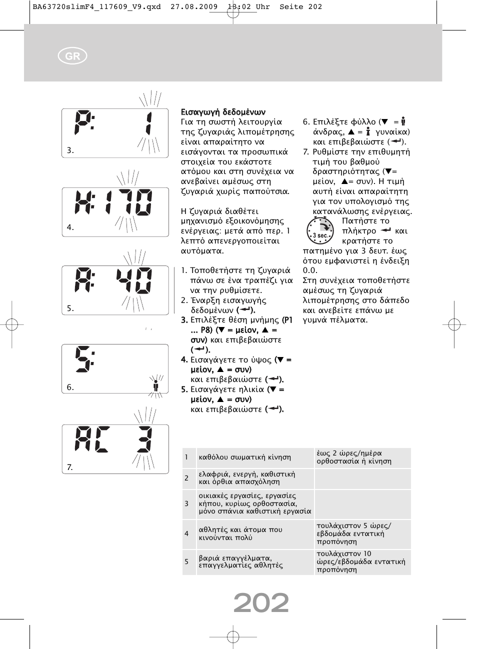 SOEHNLE Body Balance Slim F4 User Manual | Page 202 / 240