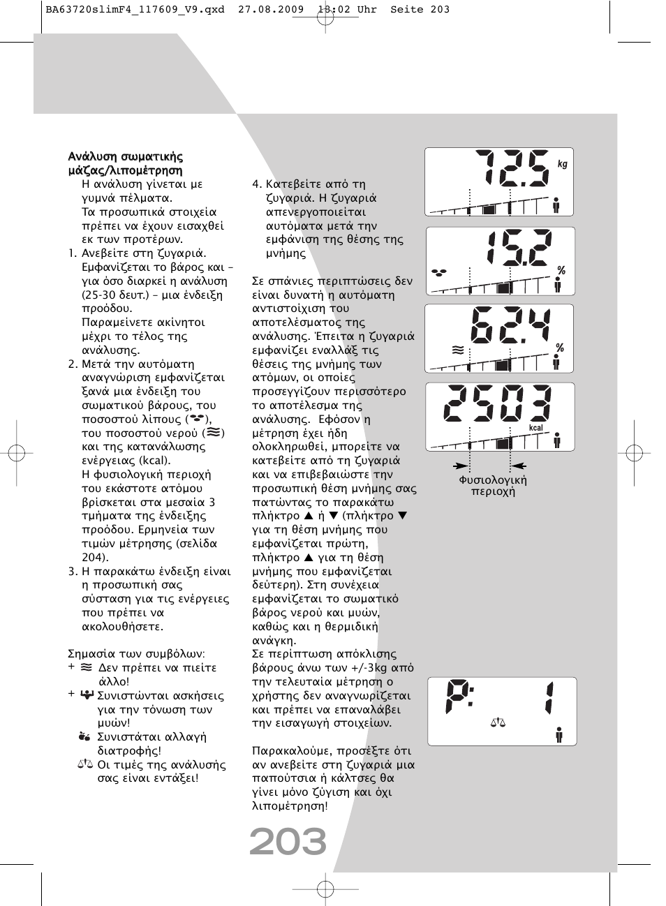 SOEHNLE Body Balance Slim F4 User Manual | Page 203 / 240