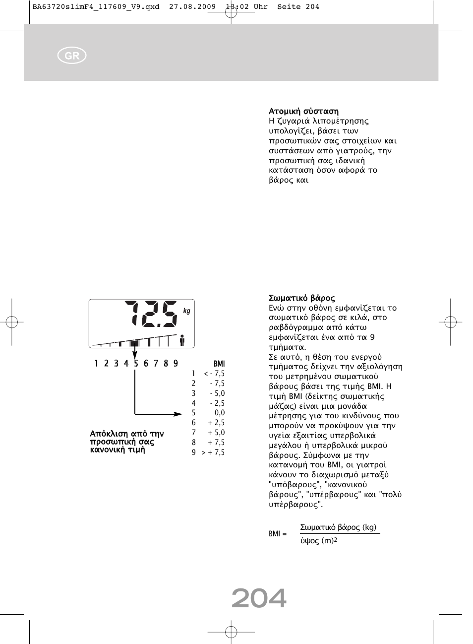 SOEHNLE Body Balance Slim F4 User Manual | Page 204 / 240