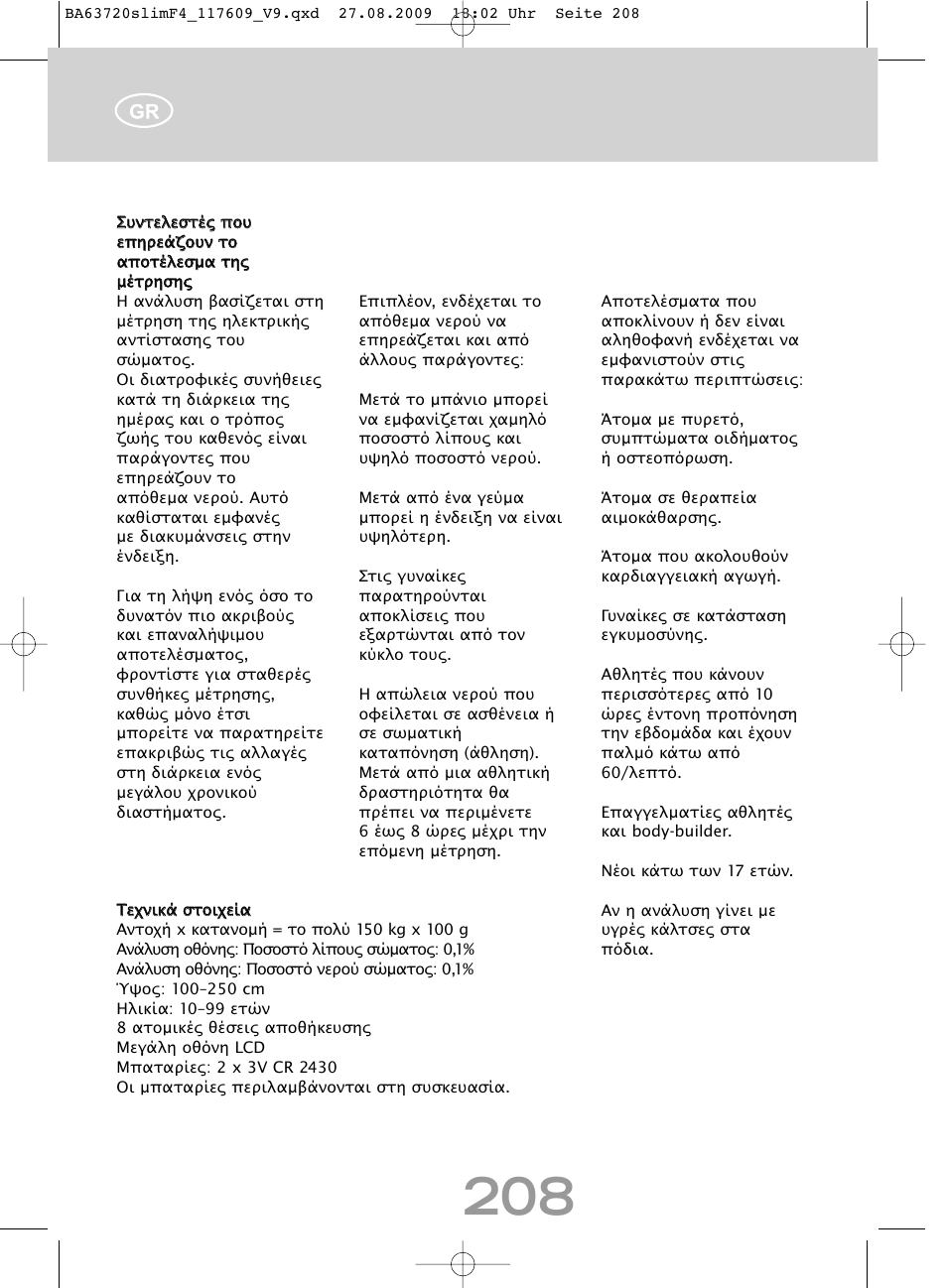SOEHNLE Body Balance Slim F4 User Manual | Page 208 / 240
