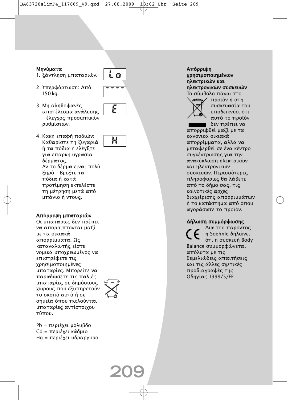SOEHNLE Body Balance Slim F4 User Manual | Page 209 / 240