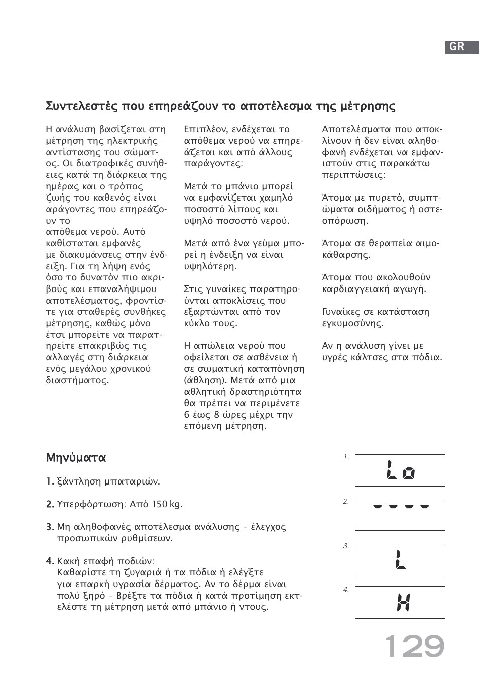 SOEHNLE Body Balance Shape F4 User Manual | Page 129 / 148