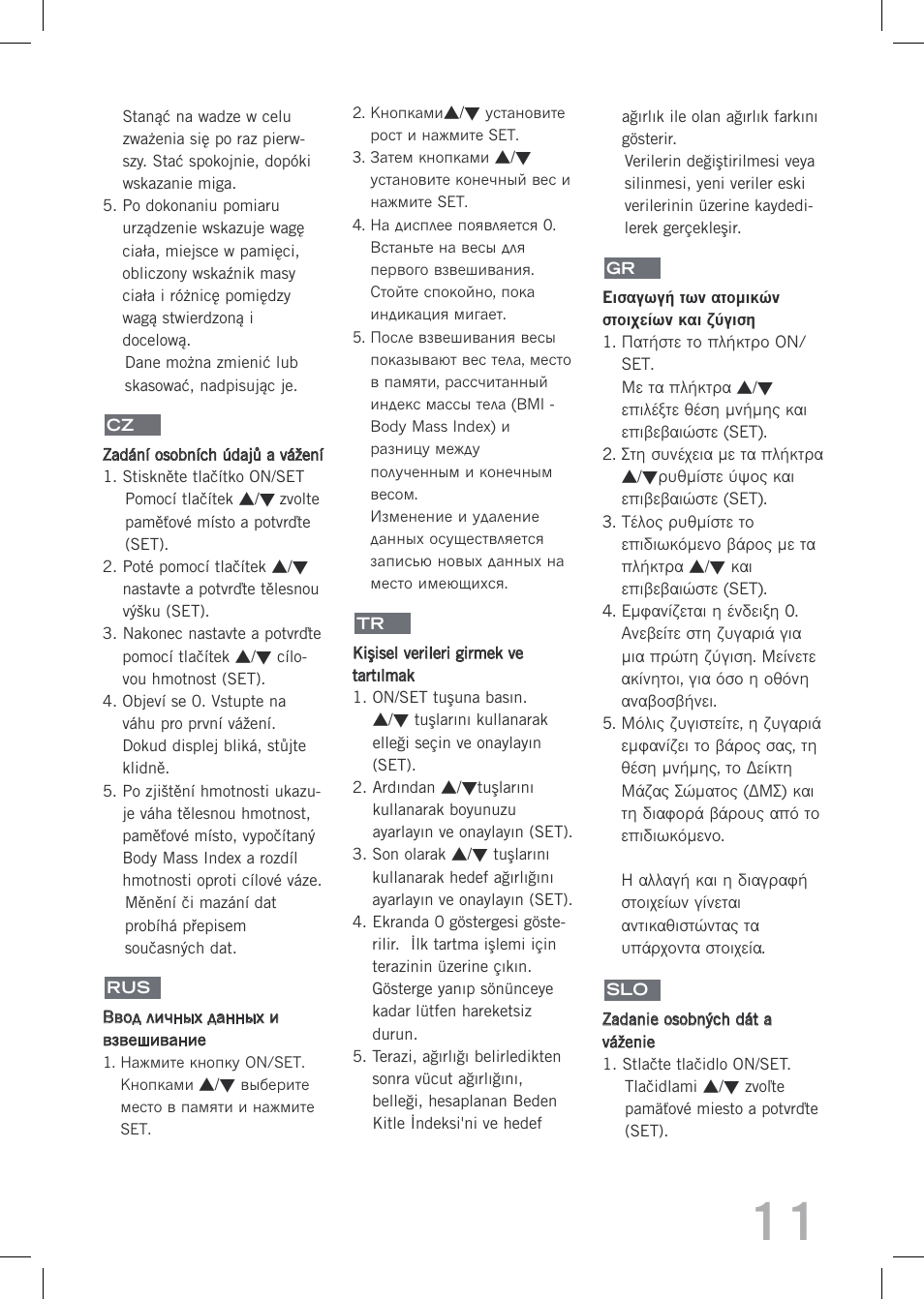 SOEHNLE Easy Control User Manual | Page 11 / 36