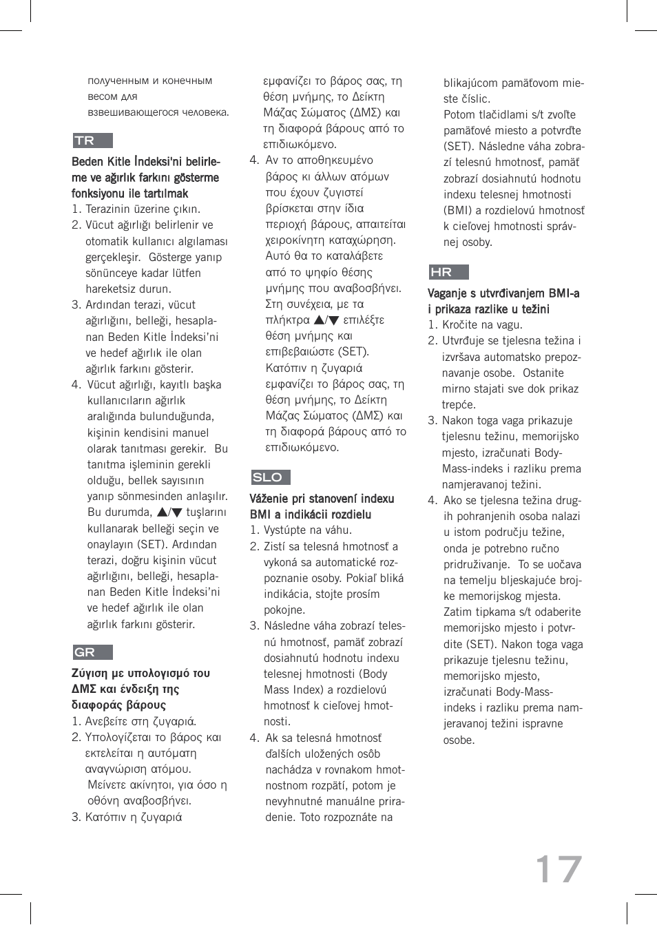 SOEHNLE Easy Control User Manual | Page 17 / 36