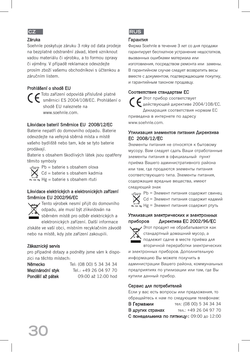 SOEHNLE Easy Control User Manual | Page 30 / 36