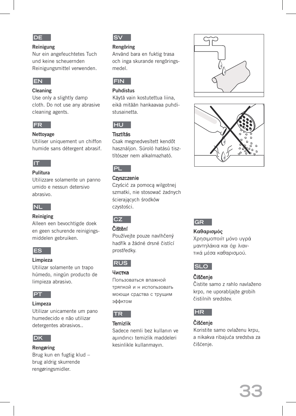 SOEHNLE Easy Control User Manual | Page 33 / 36