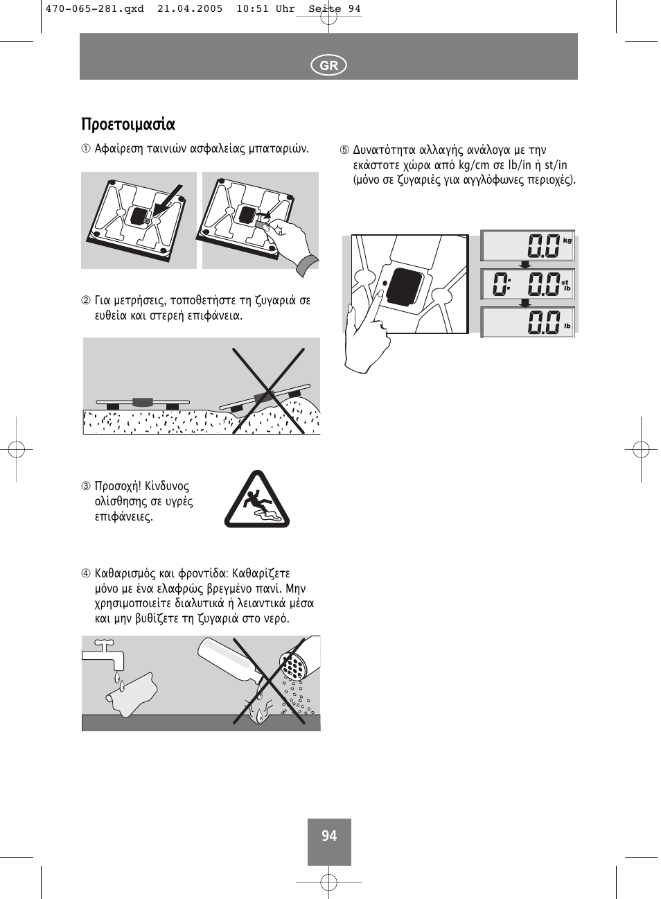 SOEHNLE Body Balance Lago User Manual | Page 94 / 112