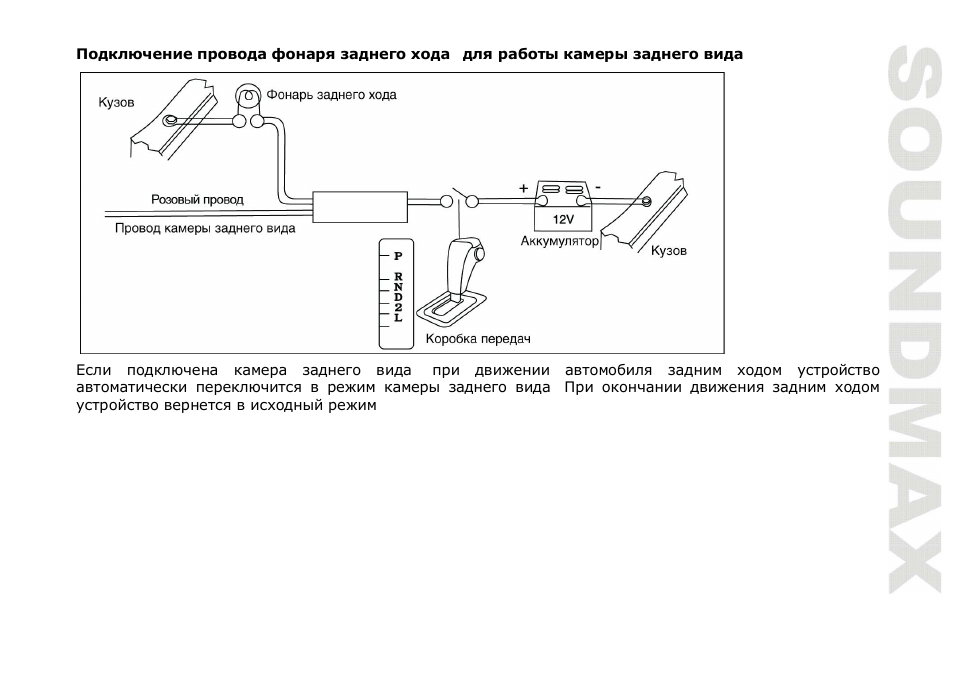 SoundMax SM-CMMD7001 User Manual | Page 43 / 70