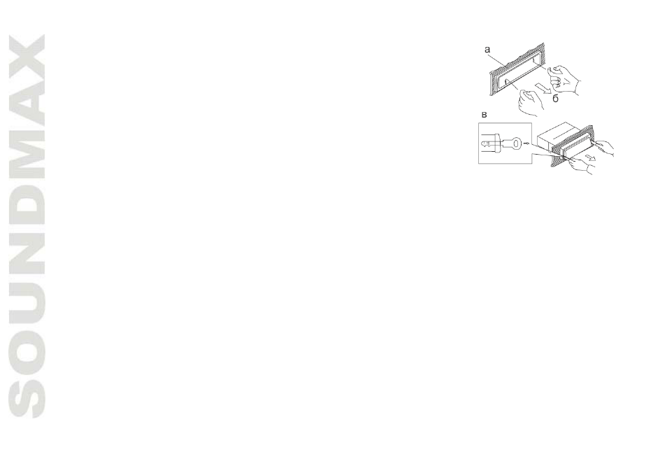 SoundMax SM-CMMD7001 User Manual | Page 6 / 70
