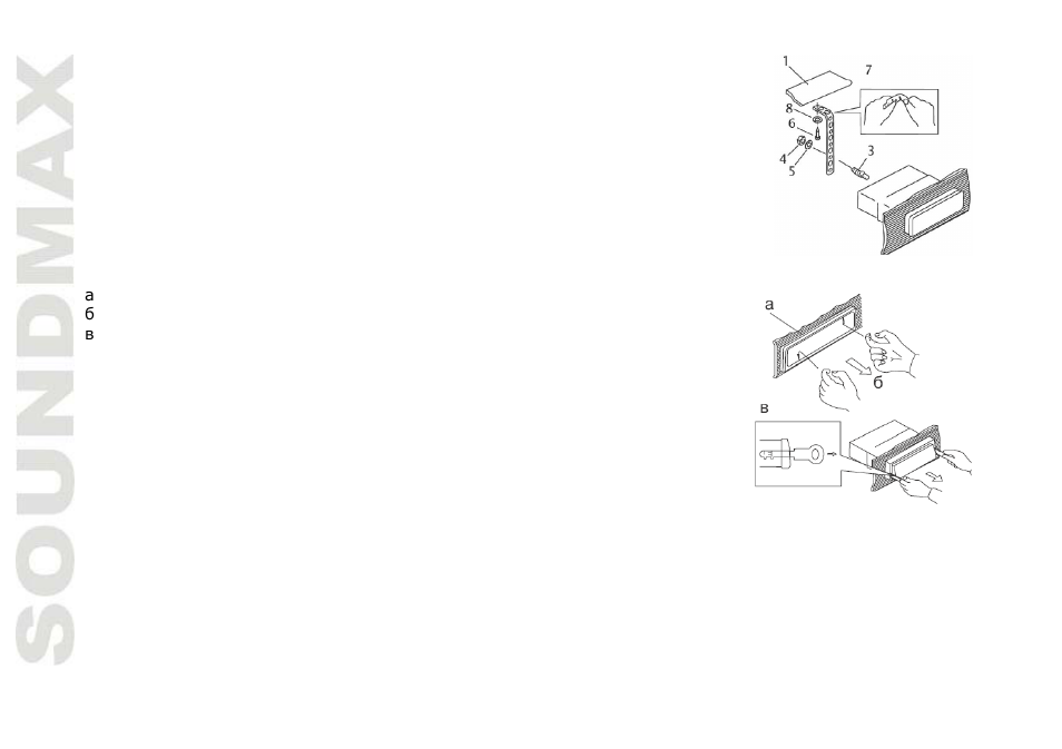 SoundMax SM-CMD3016 User Manual | Page 6 / 64