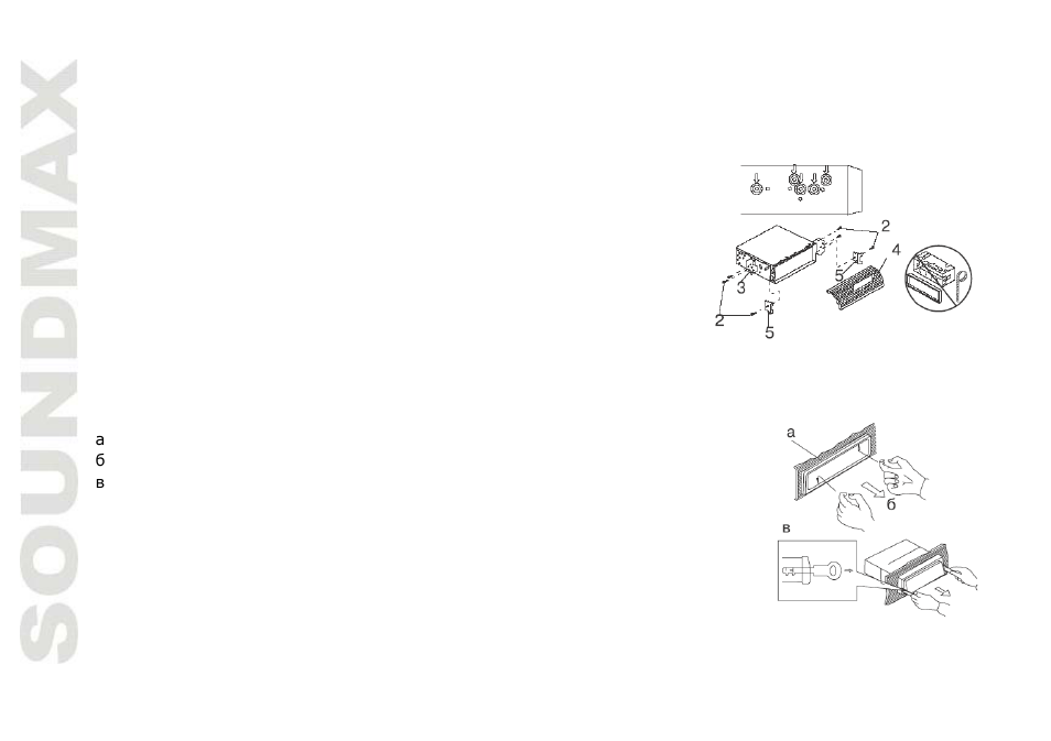 SoundMax SM-CCR3036 User Manual | Page 6 / 41