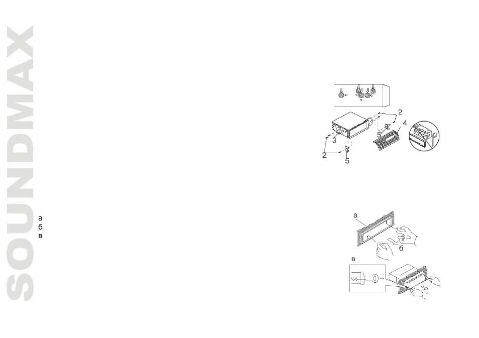 SoundMax SM-CCR3038 User Manual | Page 6 / 46