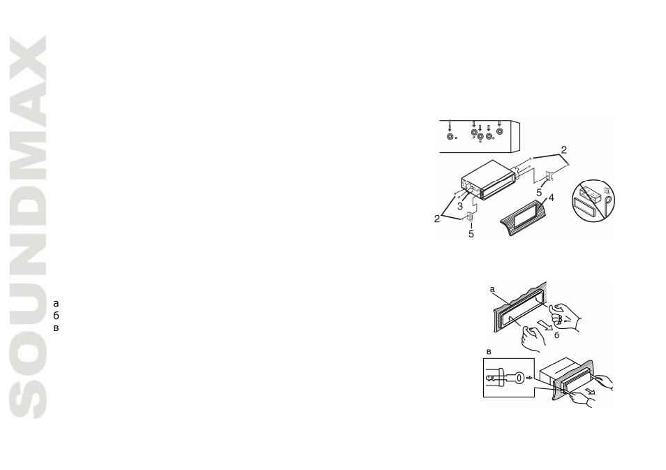 SoundMax SM-CCR3034 User Manual | Page 6 / 39