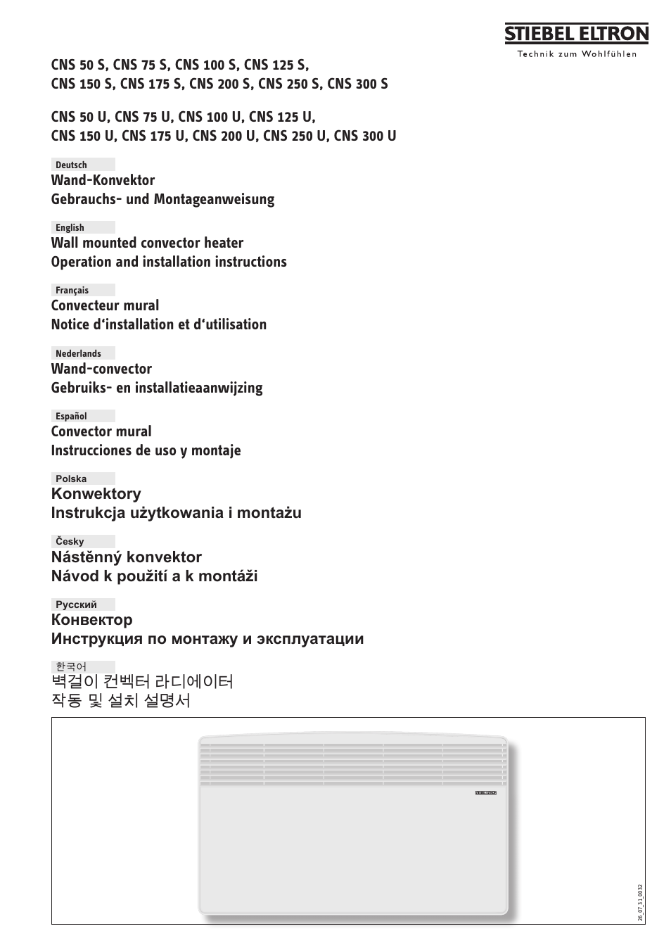 STIEBEL ELTRON CNS 50 S 11.05.2009 - 28.02.2010 User Manual | 34 pages