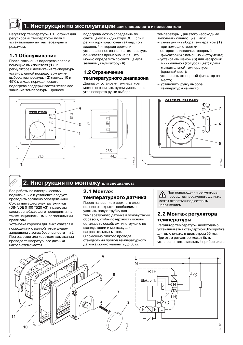 Инструкция по эксплуатации, Инструкция по монтажу, 1 обслуживание | 2 ограничение температурного диапазона, 1 монтаж температурного датчика, 2 монтаж регулятора температуры, Rtf l n | STIEBEL ELTRON RTF 24.06.2003 - 19.12.2004 User Manual | Page 6 / 8