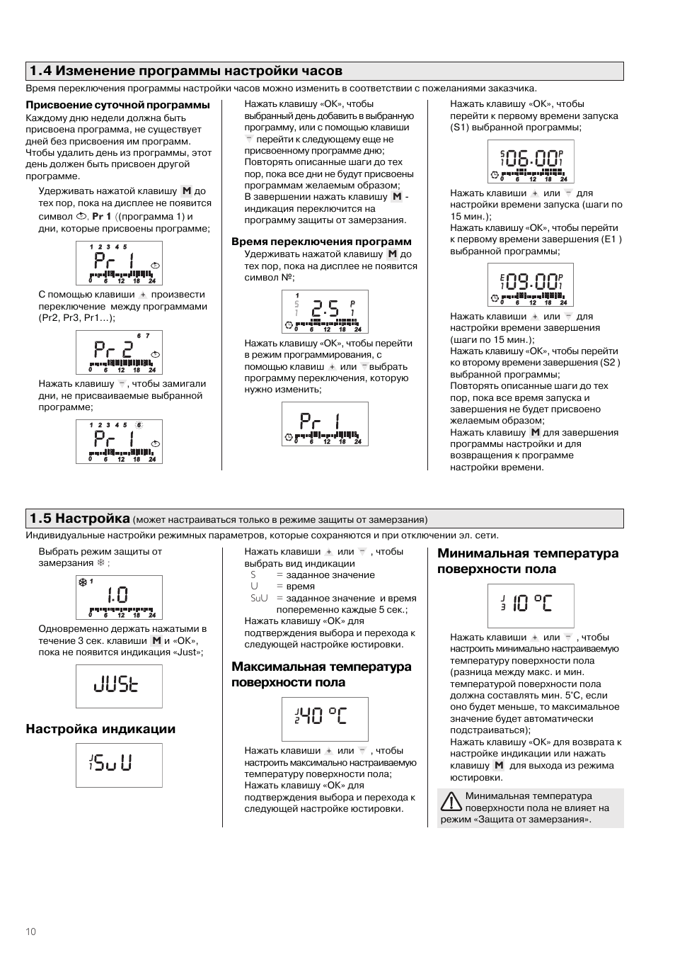 40 °c, 5 настройка, 4 изменение программы настройки часов | Настройка индикации, Максимальная температура поверхности пола, Минимальная температура поверхности пола | STIEBEL ELTRON RTF Z 24.06.2003 - 19.12.2004 User Manual | Page 10 / 12
