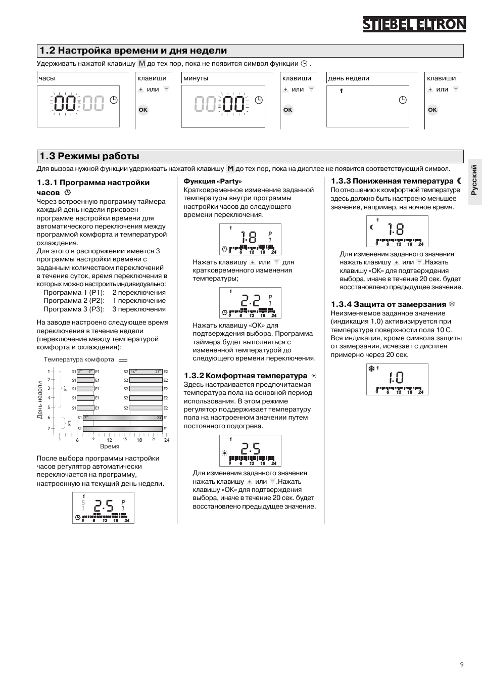 3 режимы работы, 2 настройка времени и дня недели | STIEBEL ELTRON RTF Z 24.06.2003 - 19.12.2004 User Manual | Page 9 / 12
