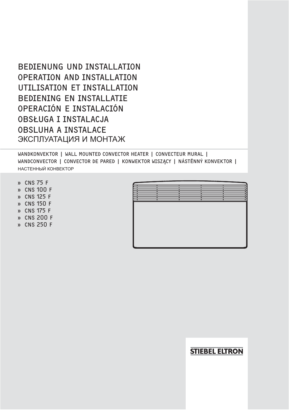 STIEBEL ELTRON CNS F с 01.03.2010 User Manual | 76 pages