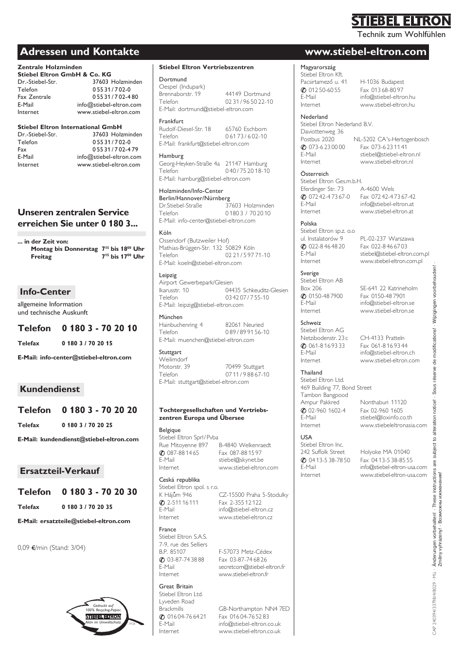 Info-center, Technik zum wohlfühlen | STIEBEL ELTRON SHW ... S 24.01.2005 - 31.11.2007 User Manual | Page 32 / 32