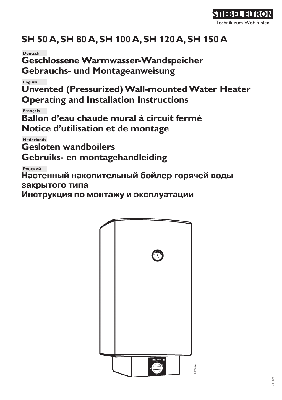 STIEBEL ELTRON SH A 02.07.2002 - 28.02.2009 User Manual | 24 pages