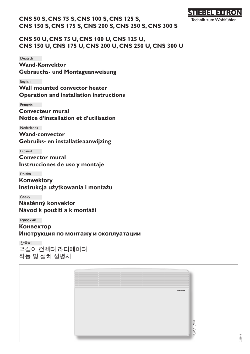 STIEBEL ELTRON CNS с 11.09.2006 User Manual | 34 pages