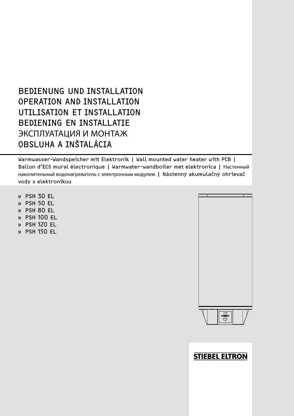 STIEBEL ELTRON PSH EL с 05.12.2011 User Manual | 100 pages
